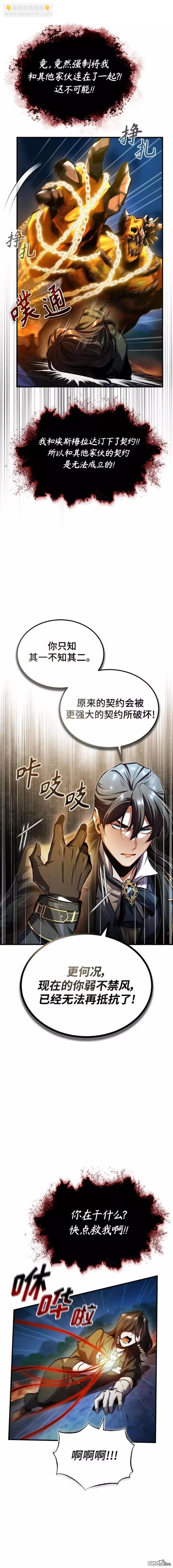 第71话13