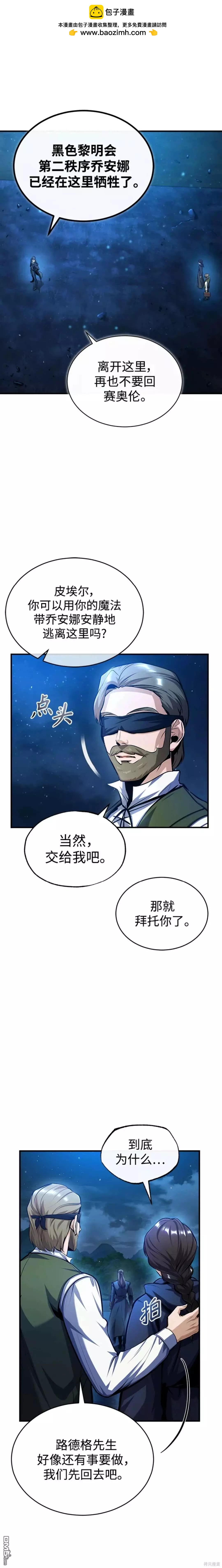 第72话1