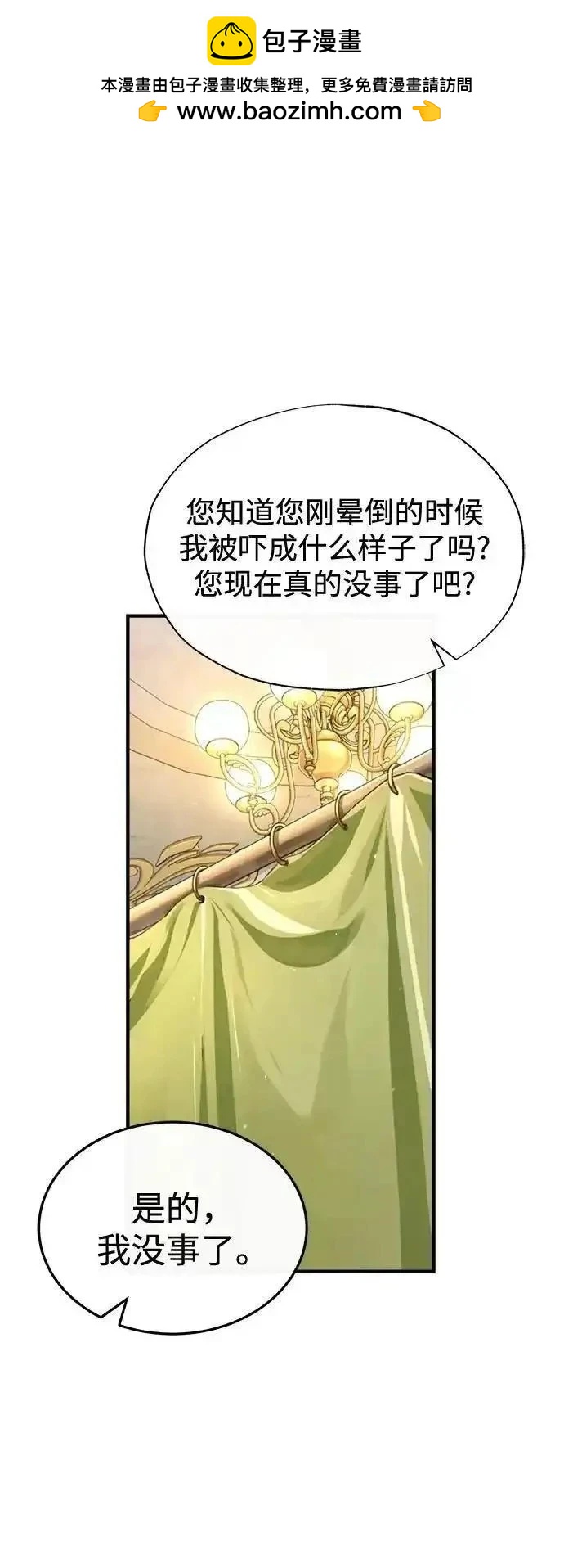 第73话1