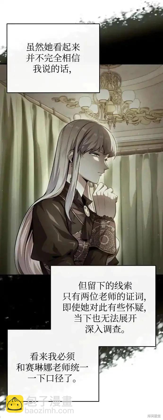 第73话13