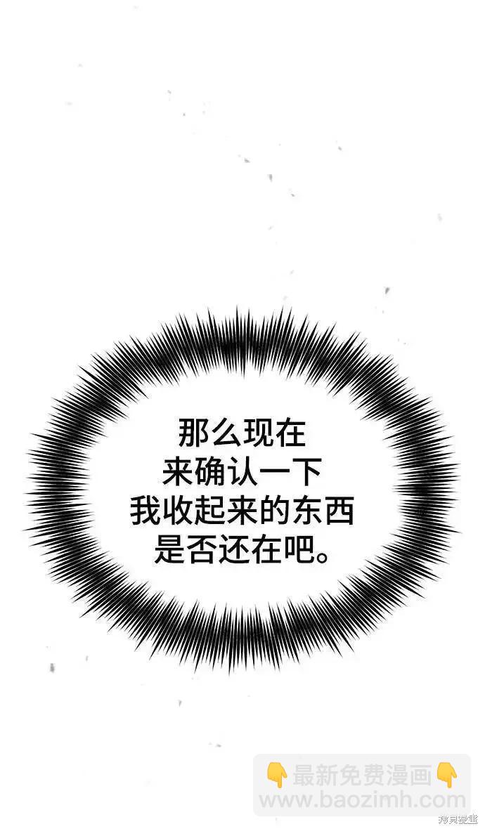 第73话14