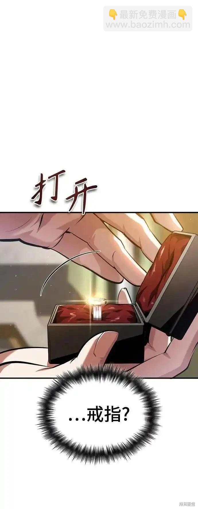 第73话17