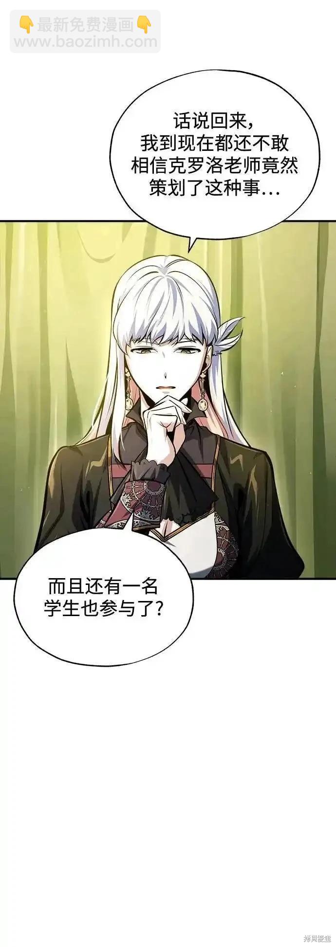 第73话2