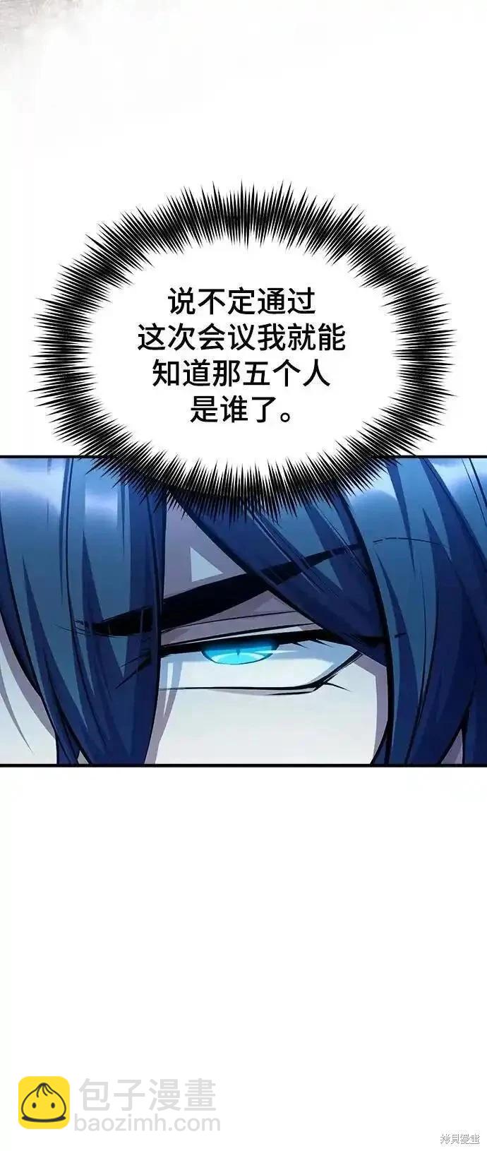 第73话22