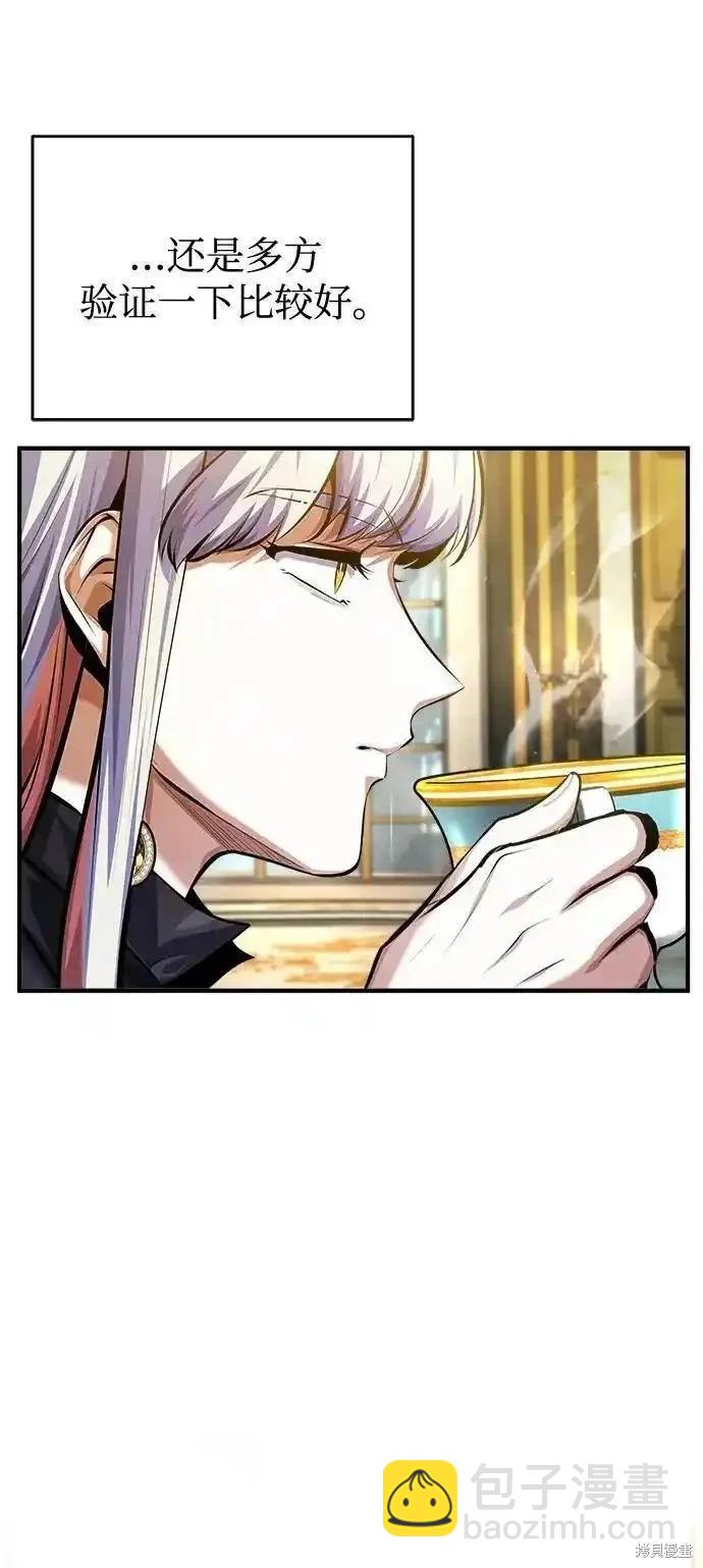 第73话25