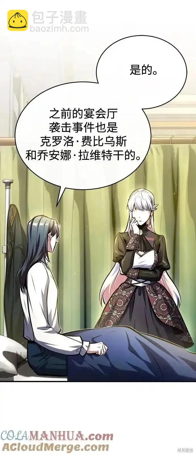 第73话3