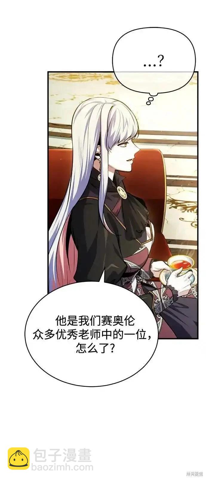 第73话35