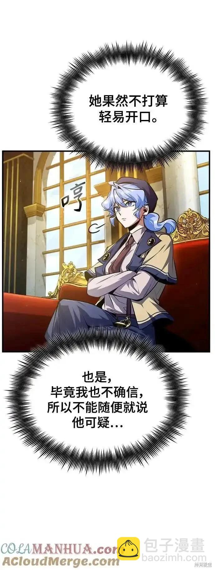 第73话36