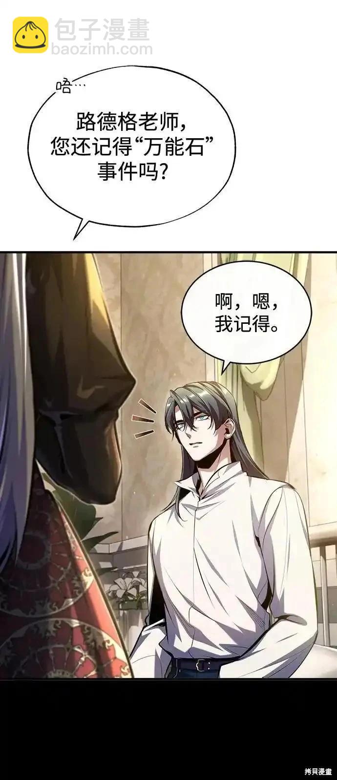 第73话4