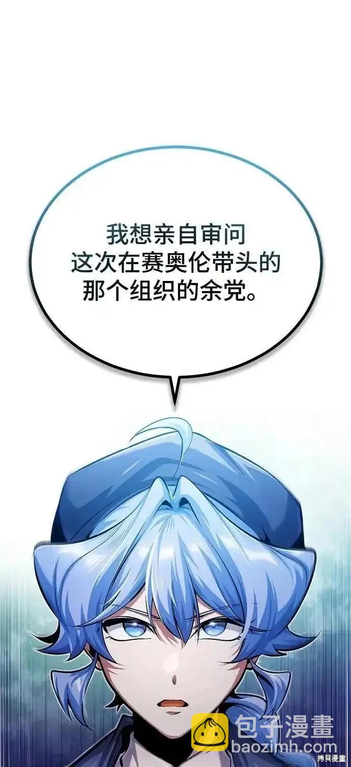 第73话41