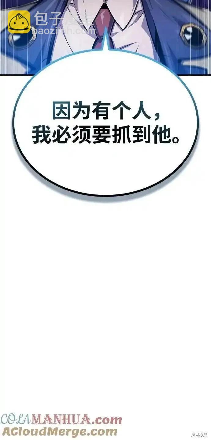 第73话42
