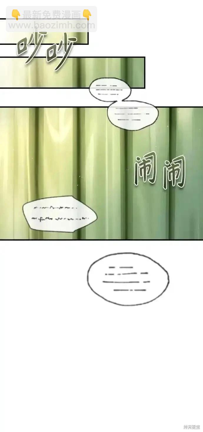 第73话43