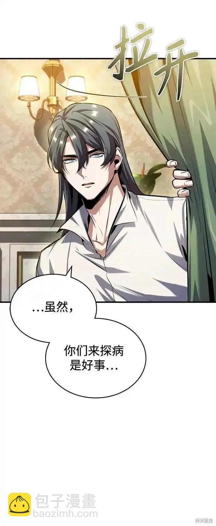 第73话44