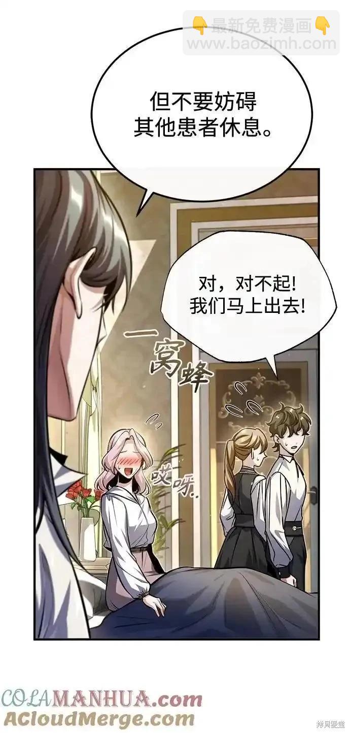 第73话45
