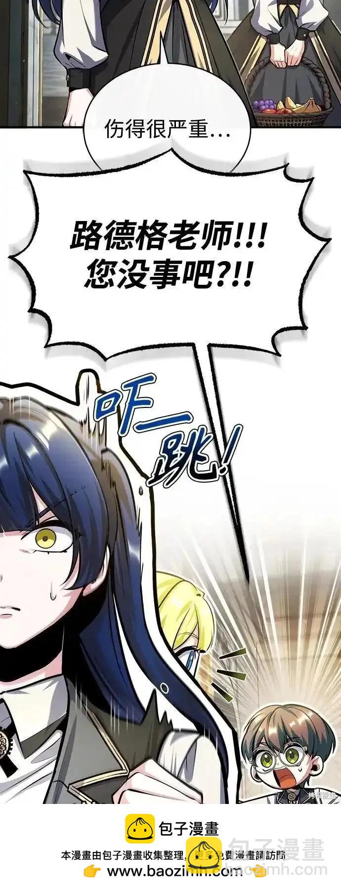 第73话49