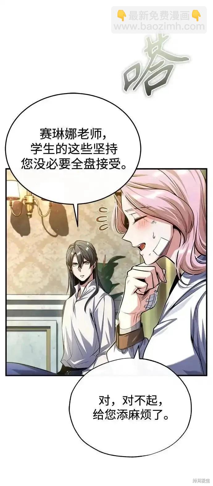 第73话50