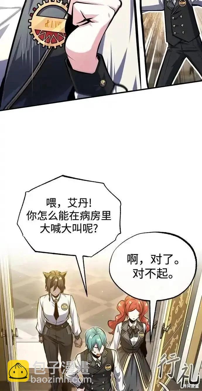 第73话54
