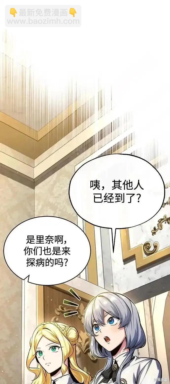 第73话56