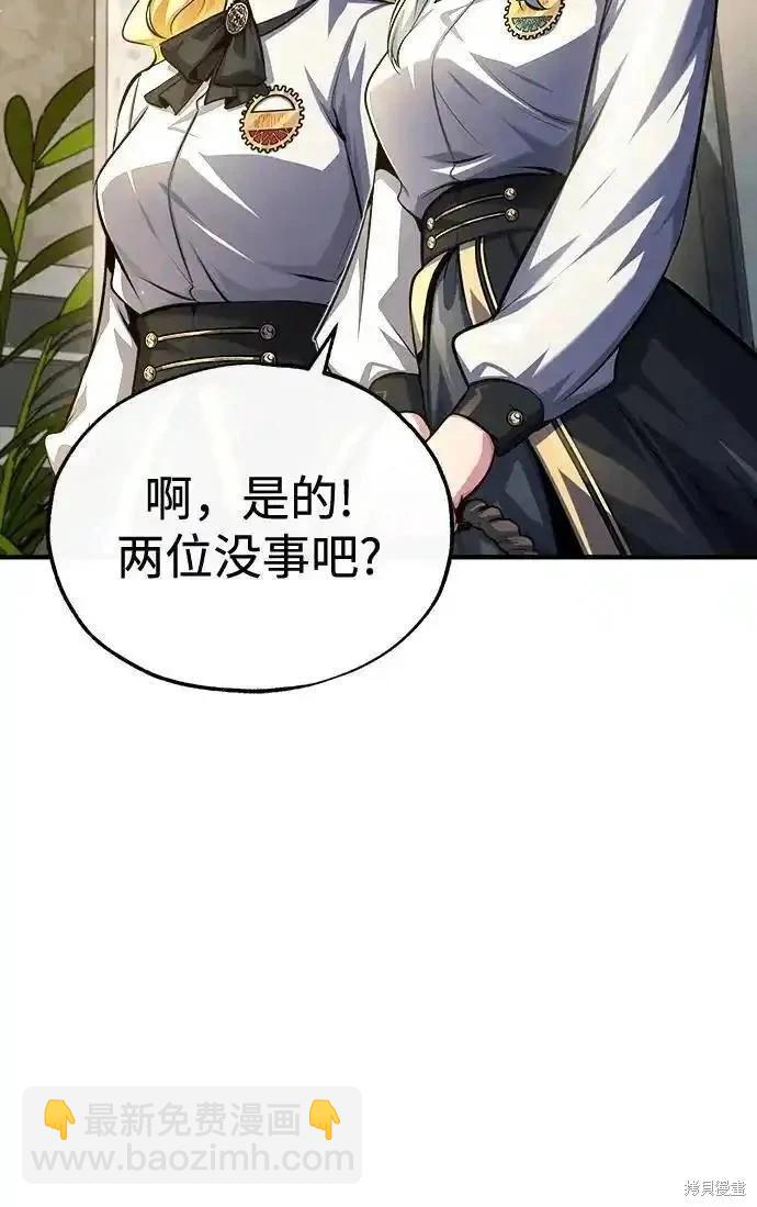 第73话57