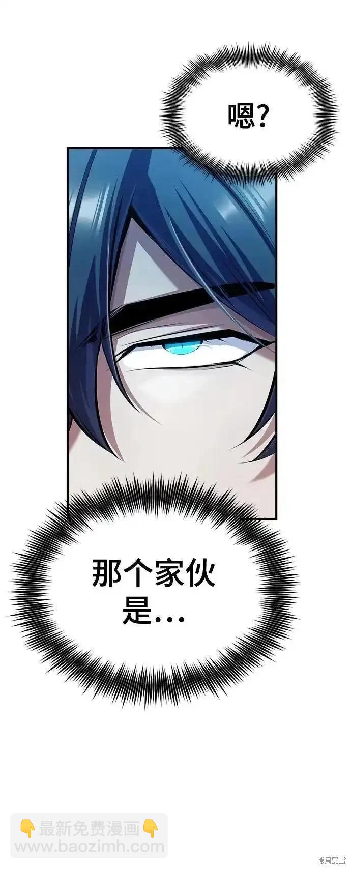 第73话60