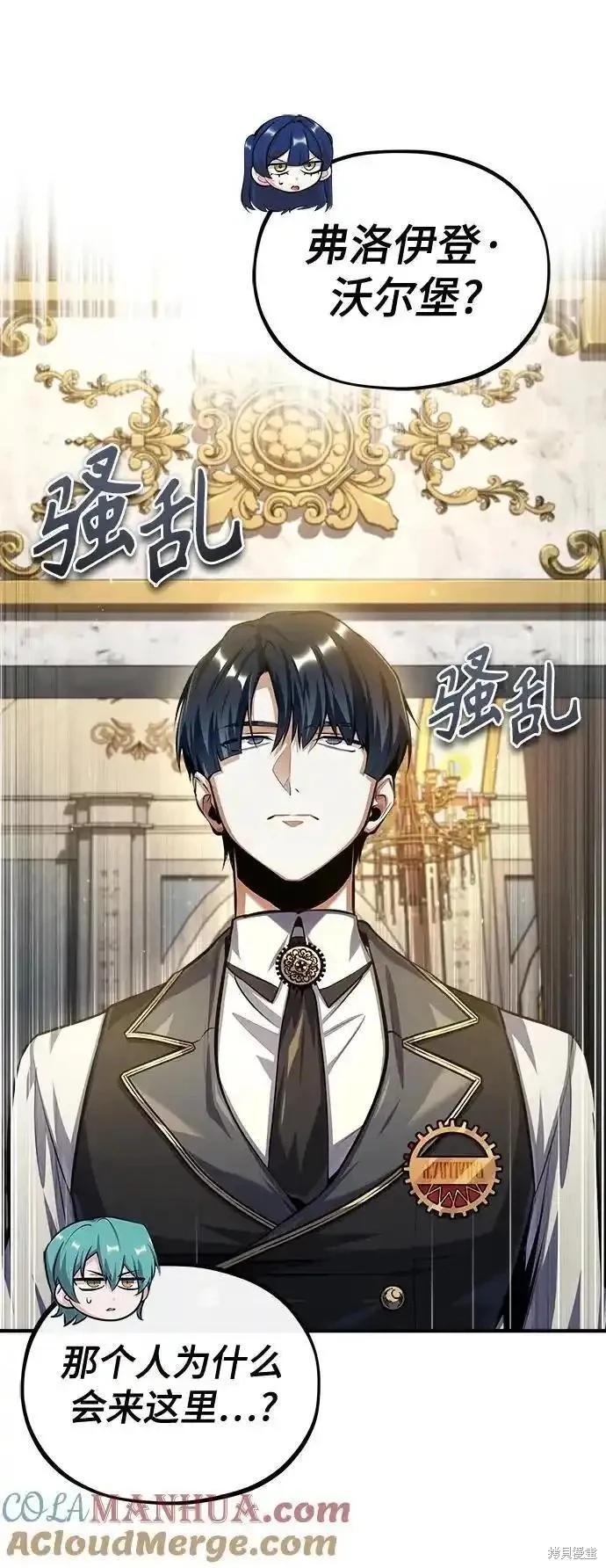 第73话61