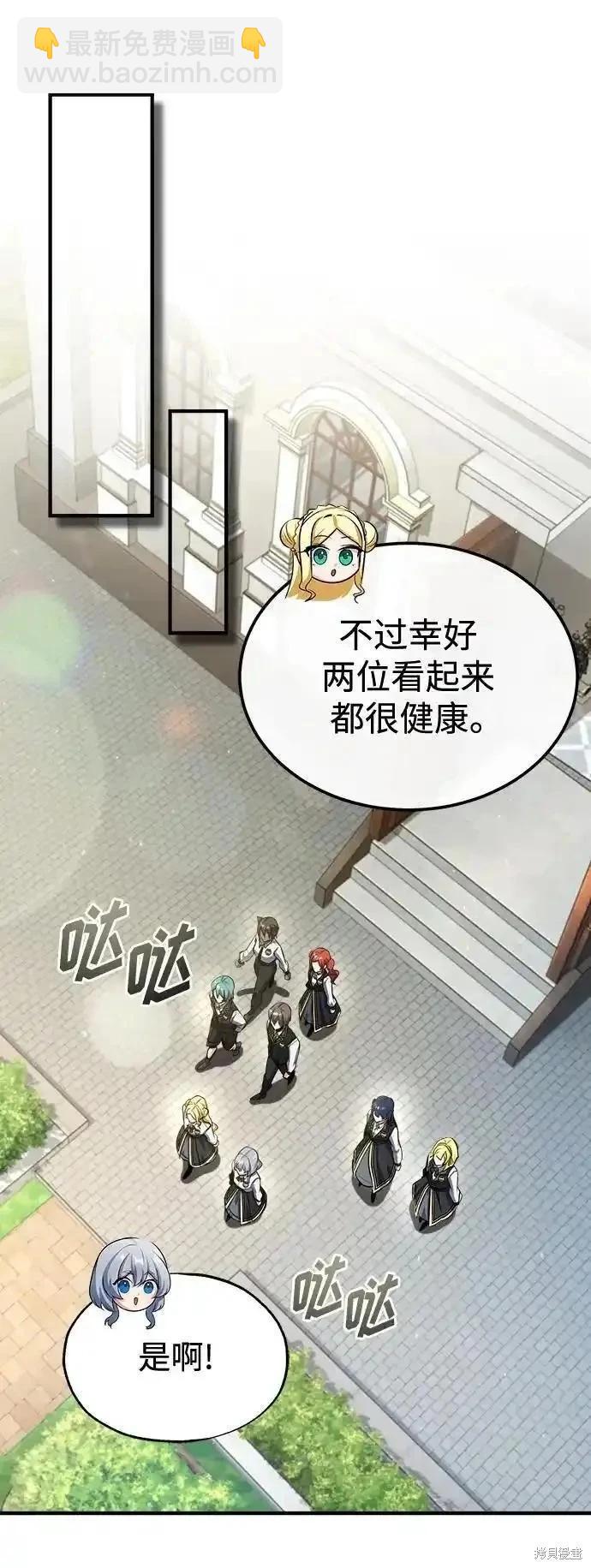 第73话65