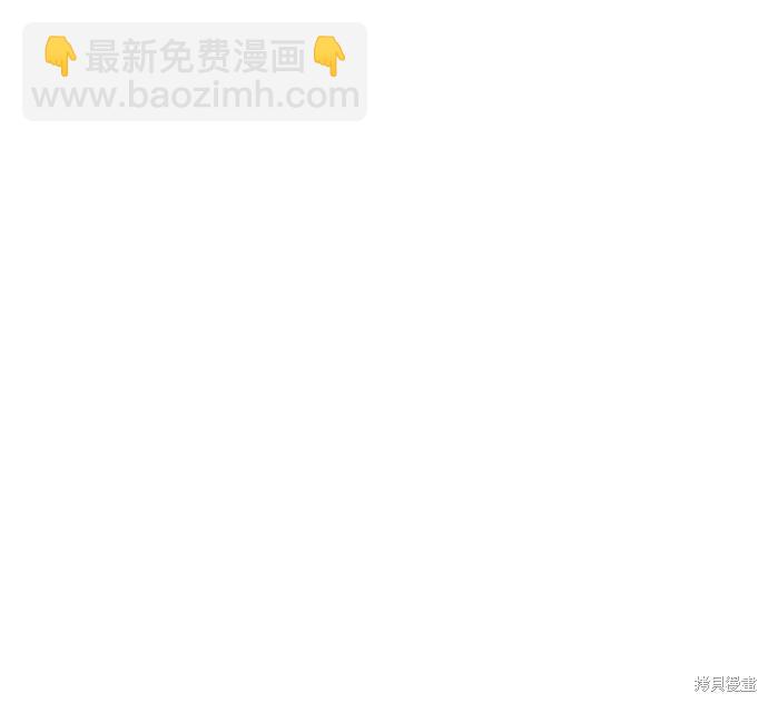 第73话66