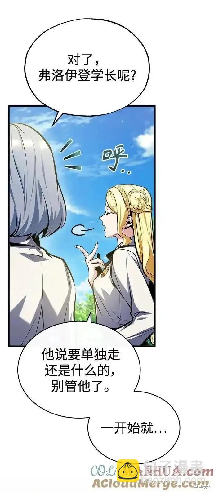 第73话67