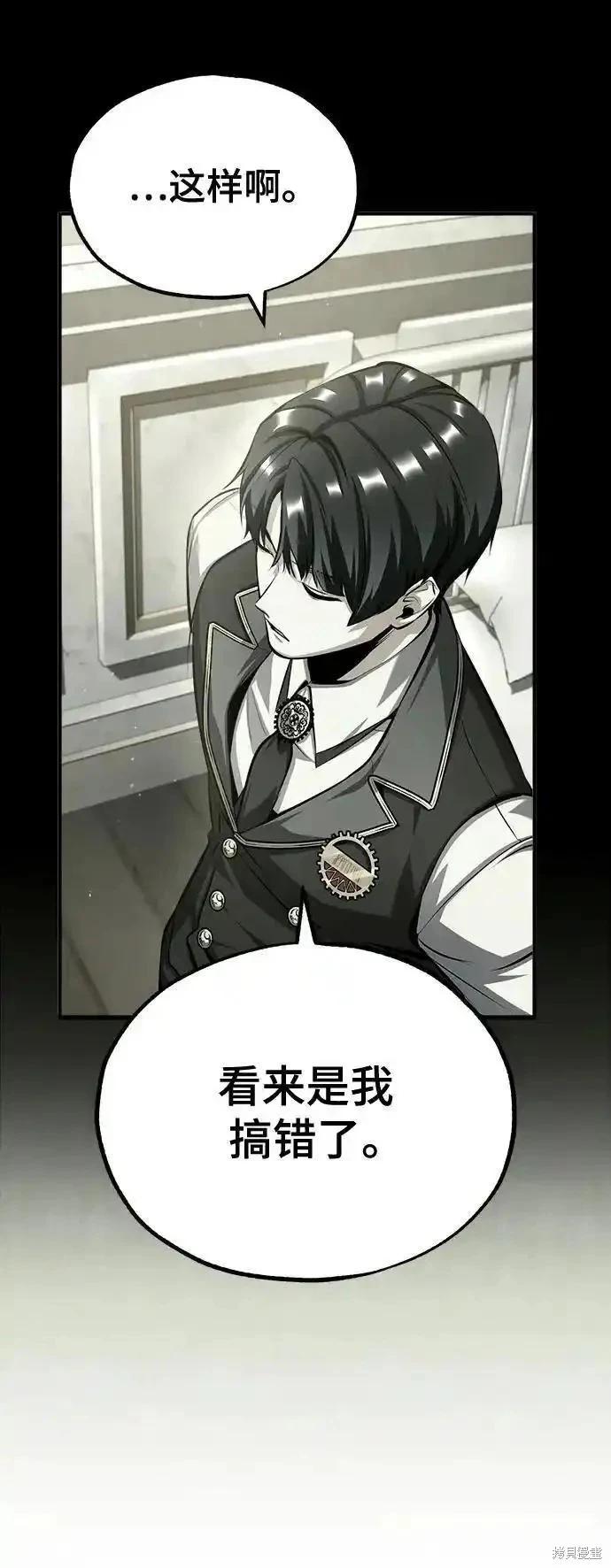 第73话69