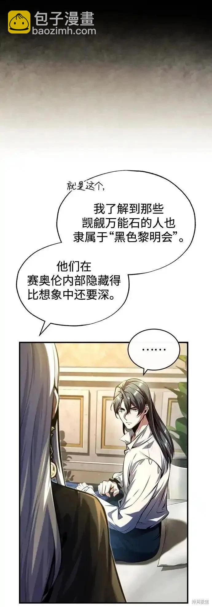 第73话7