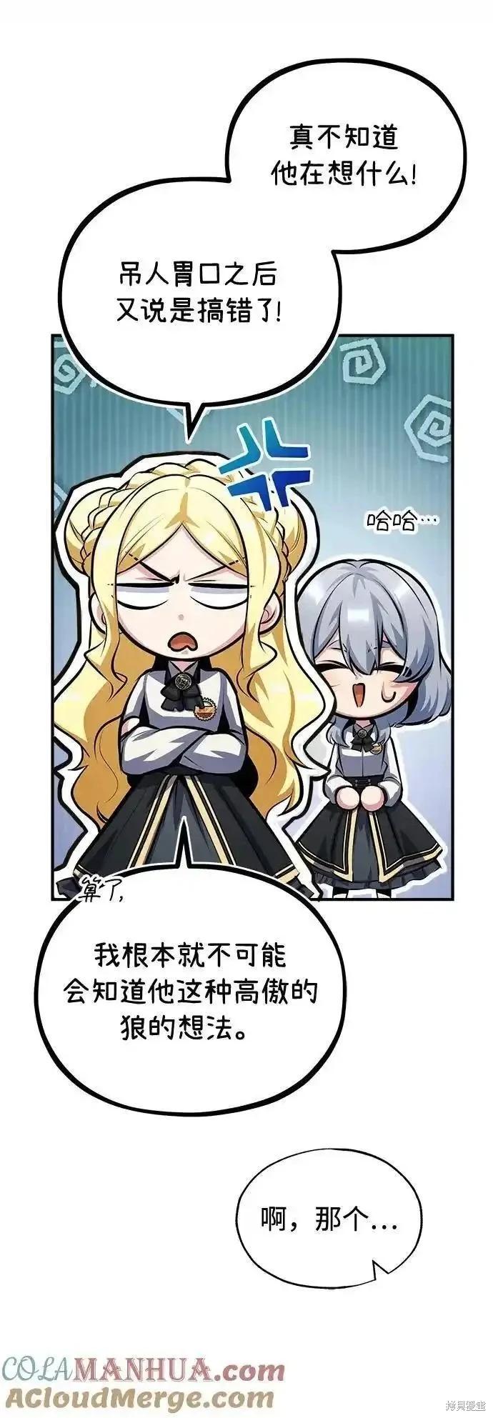 第73话70