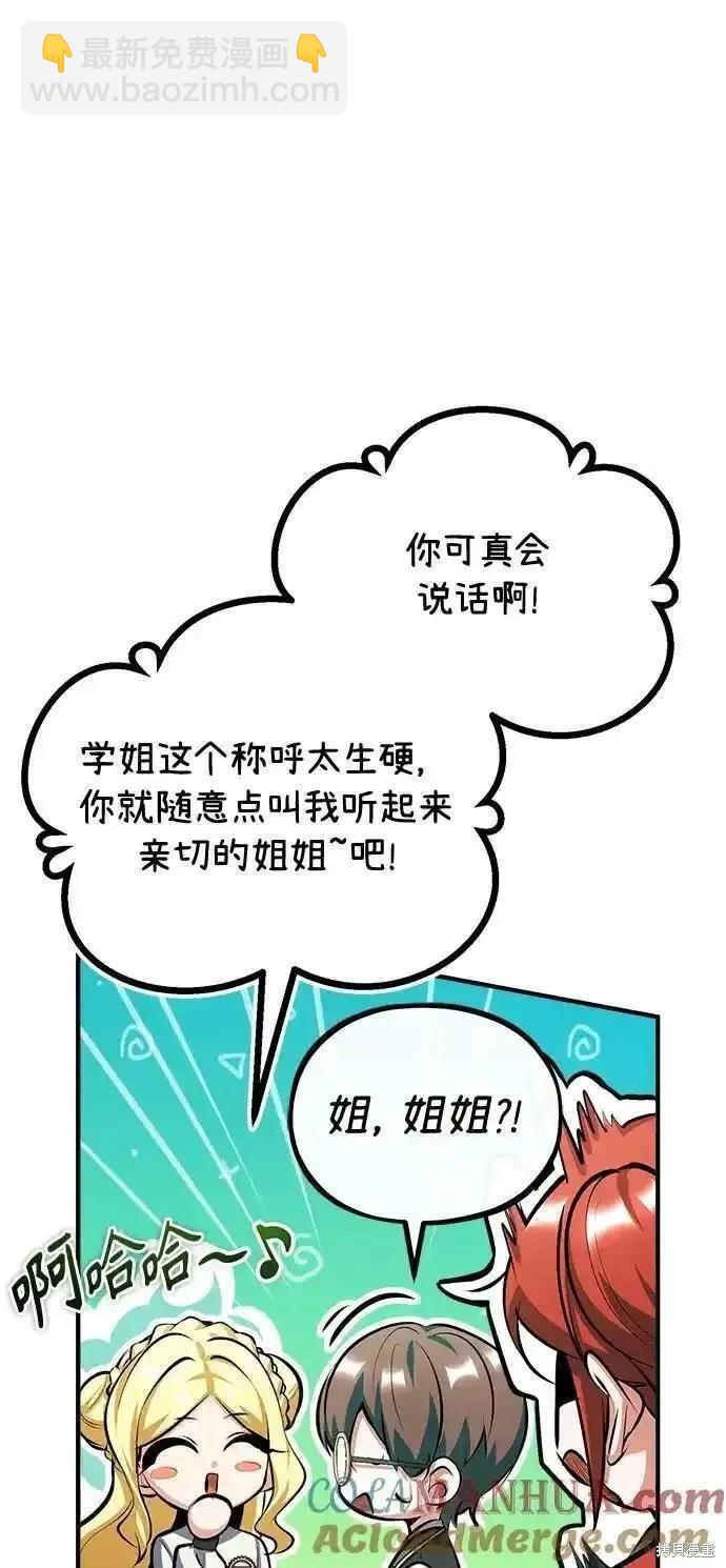 第73话73