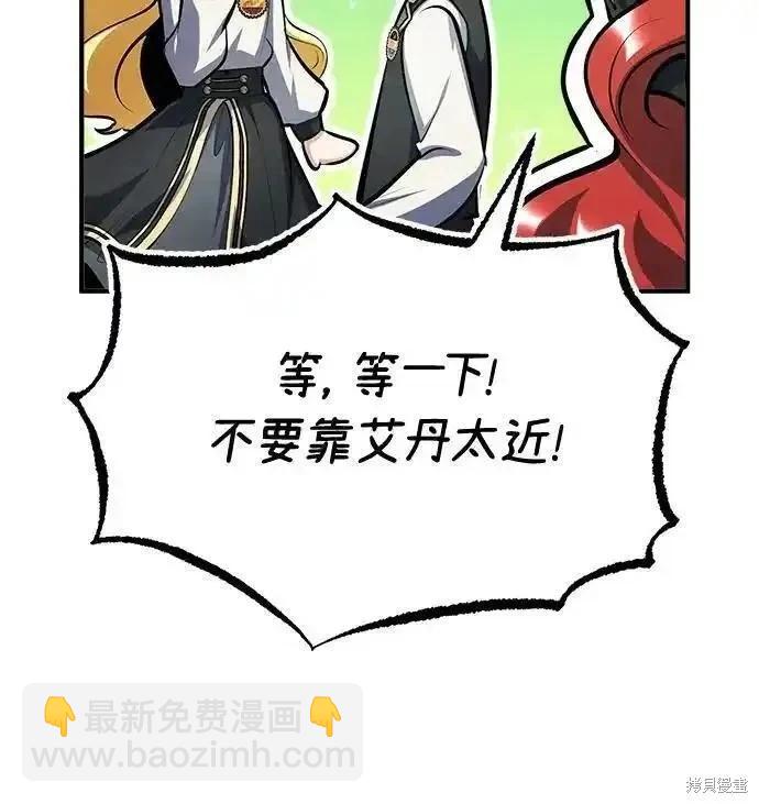 第73话74