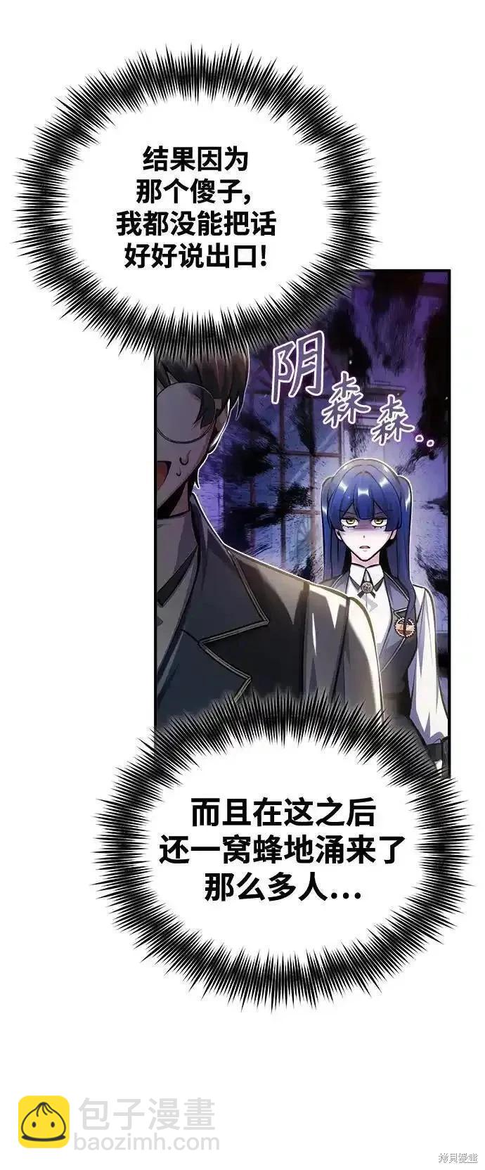 第73话75