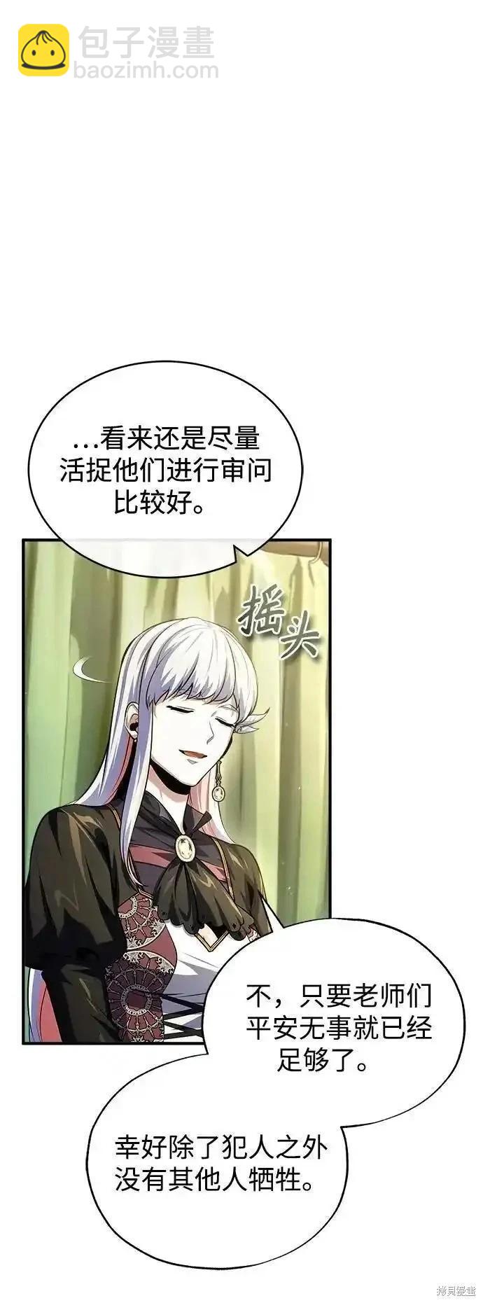 第73话8