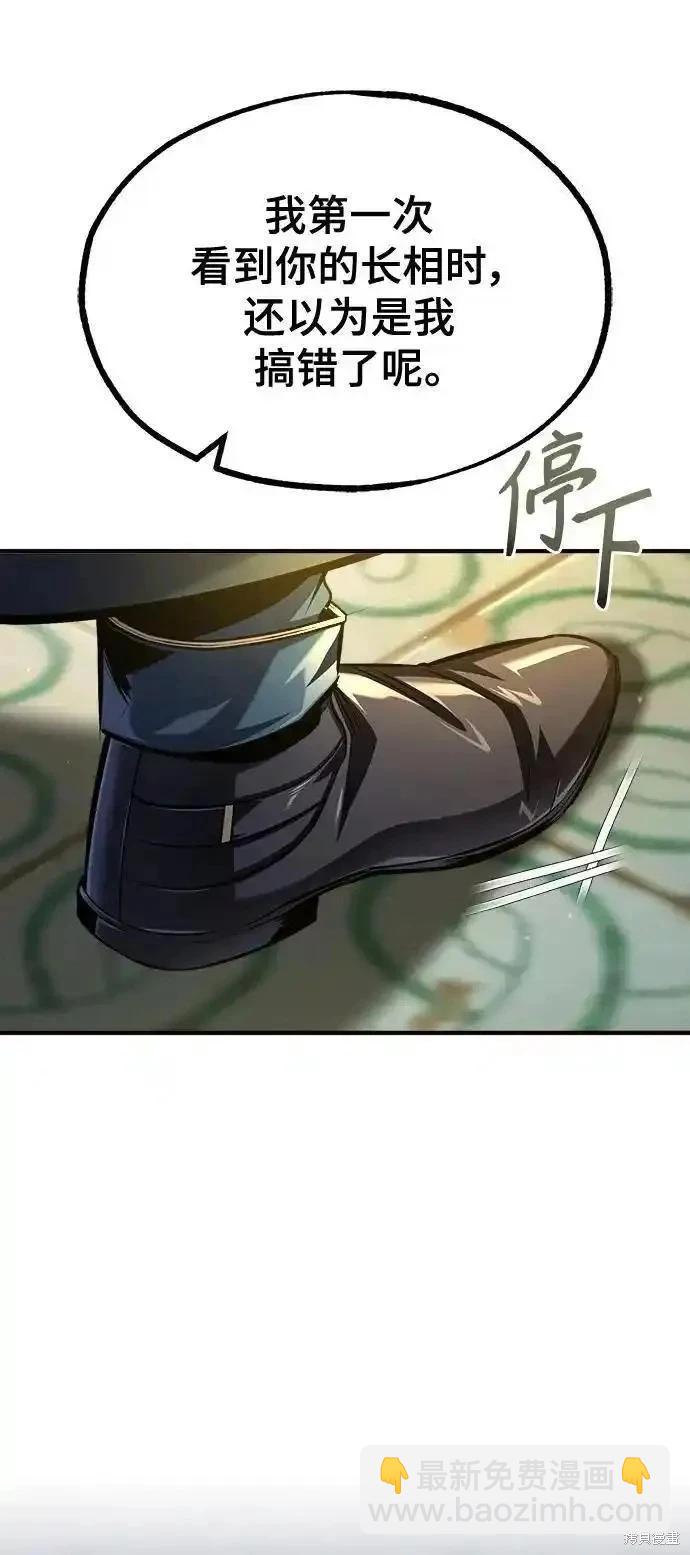 第73话80