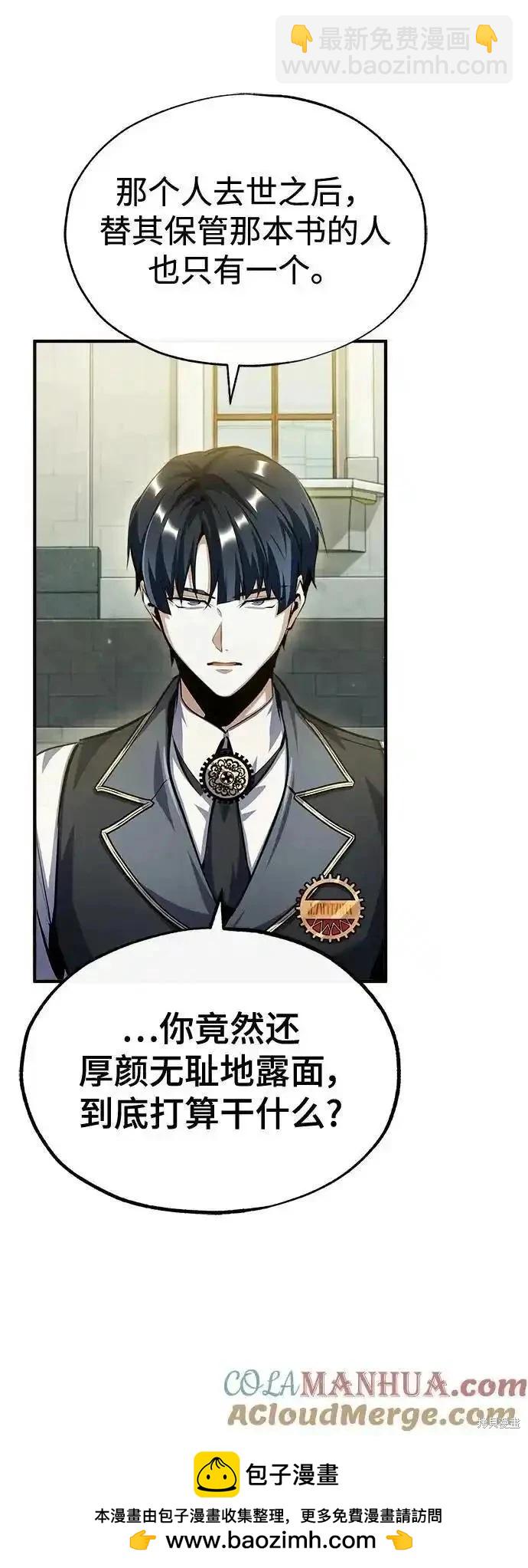 第73话82