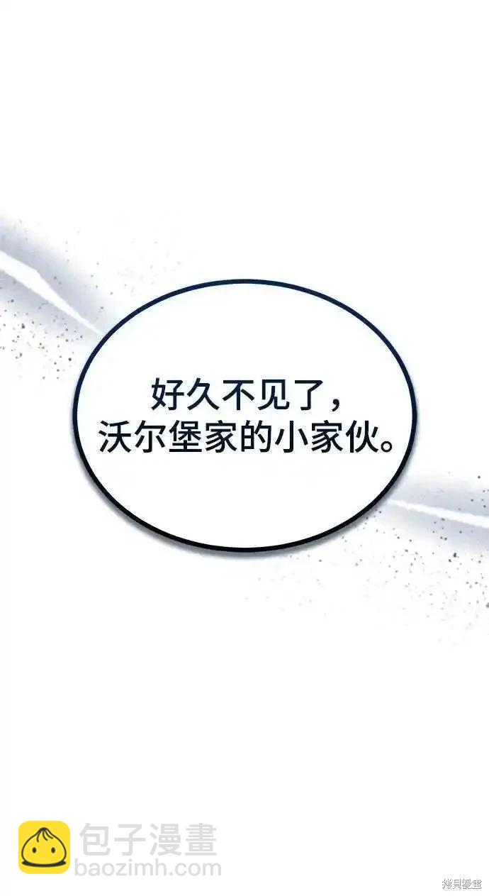 第73话84
