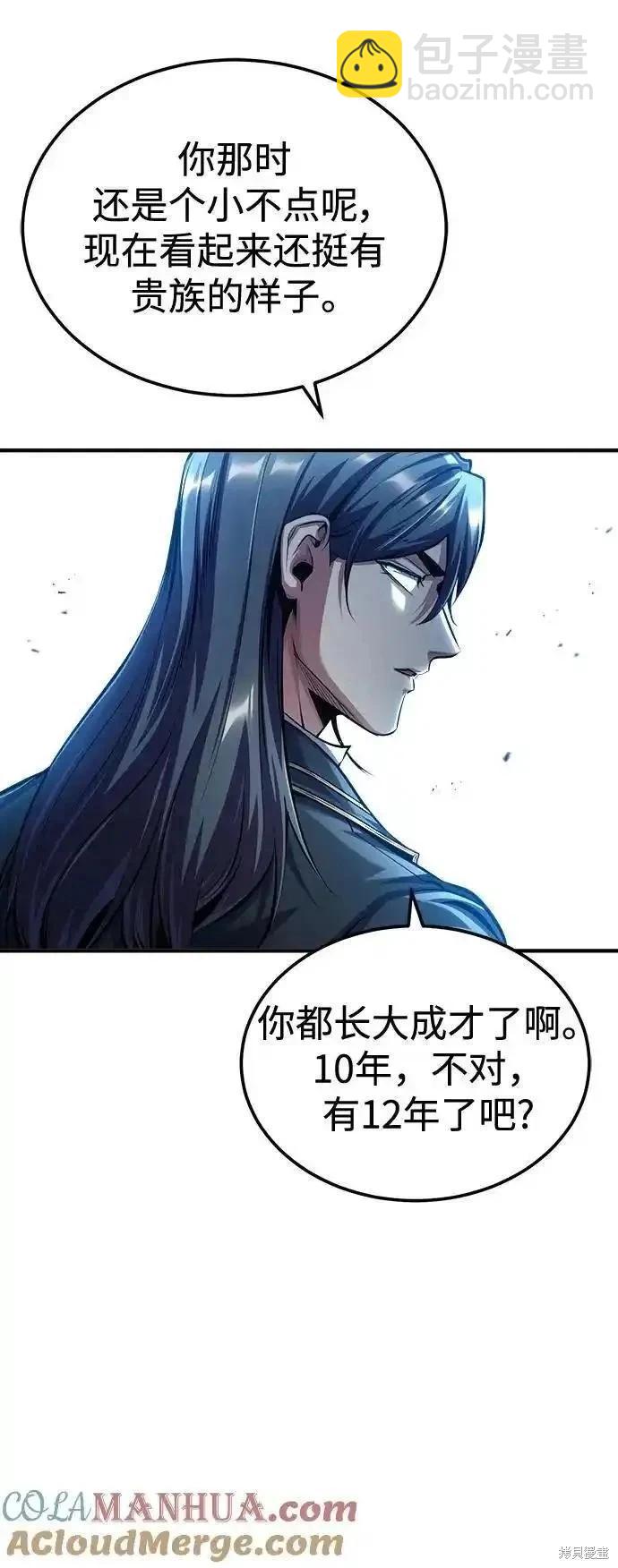 第73话85