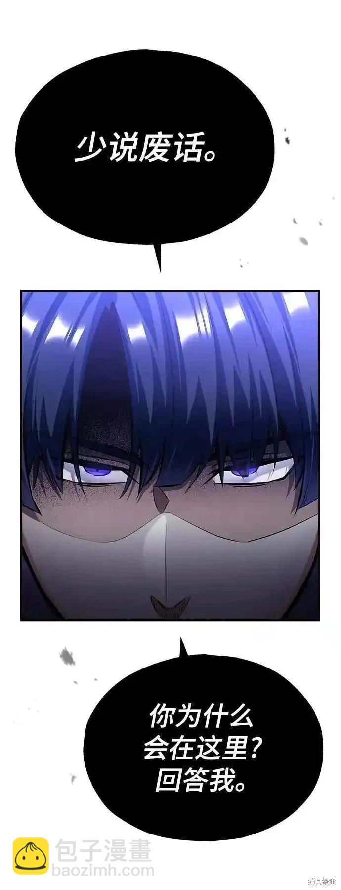 第73话86