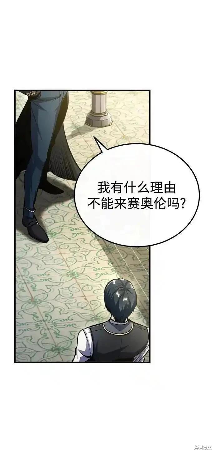 第73话87