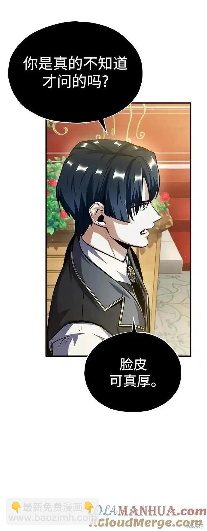 第73话88