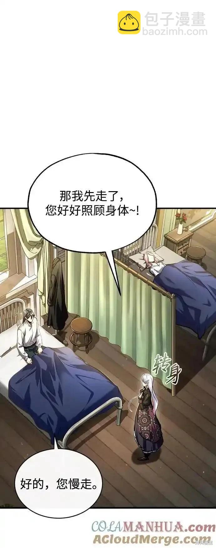 第73话9