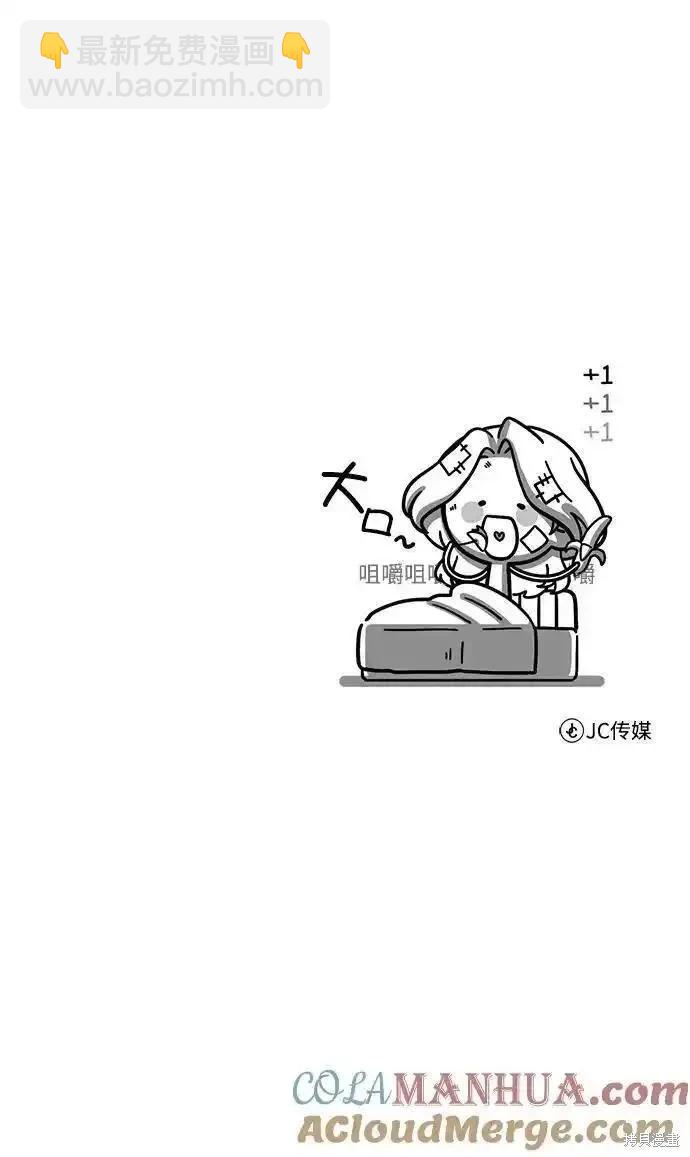 第73话91