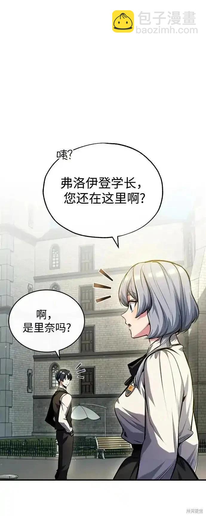 第74话14
