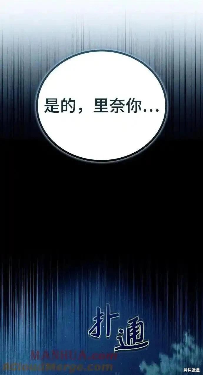 第74话18