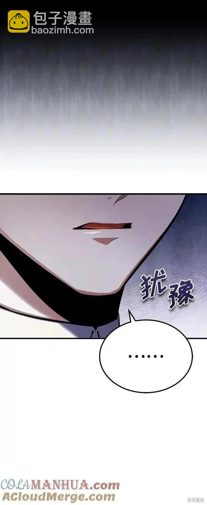 第74话21