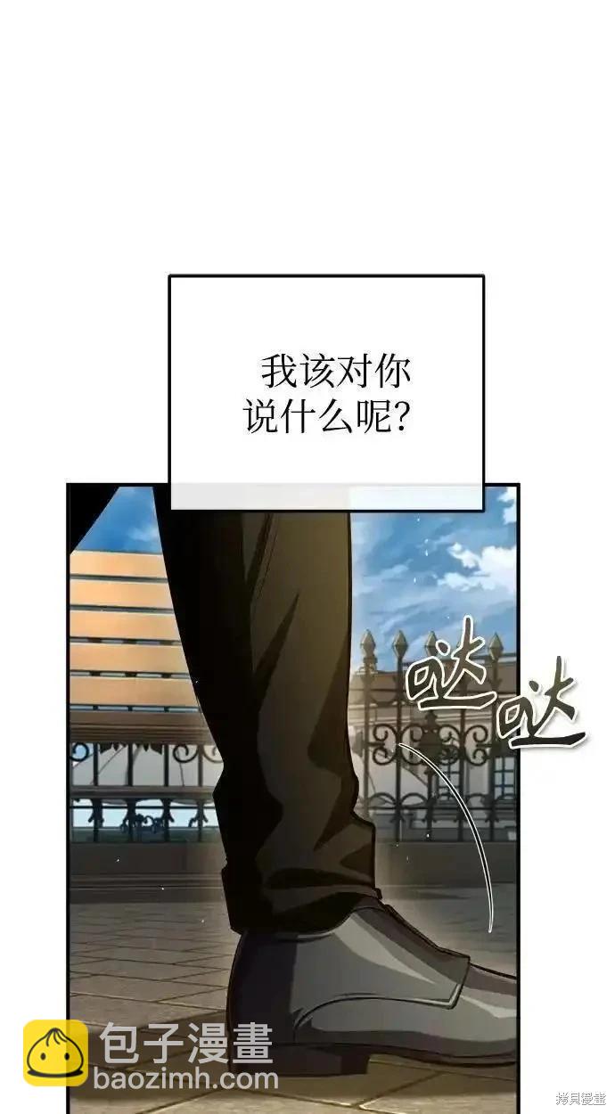 第74话23