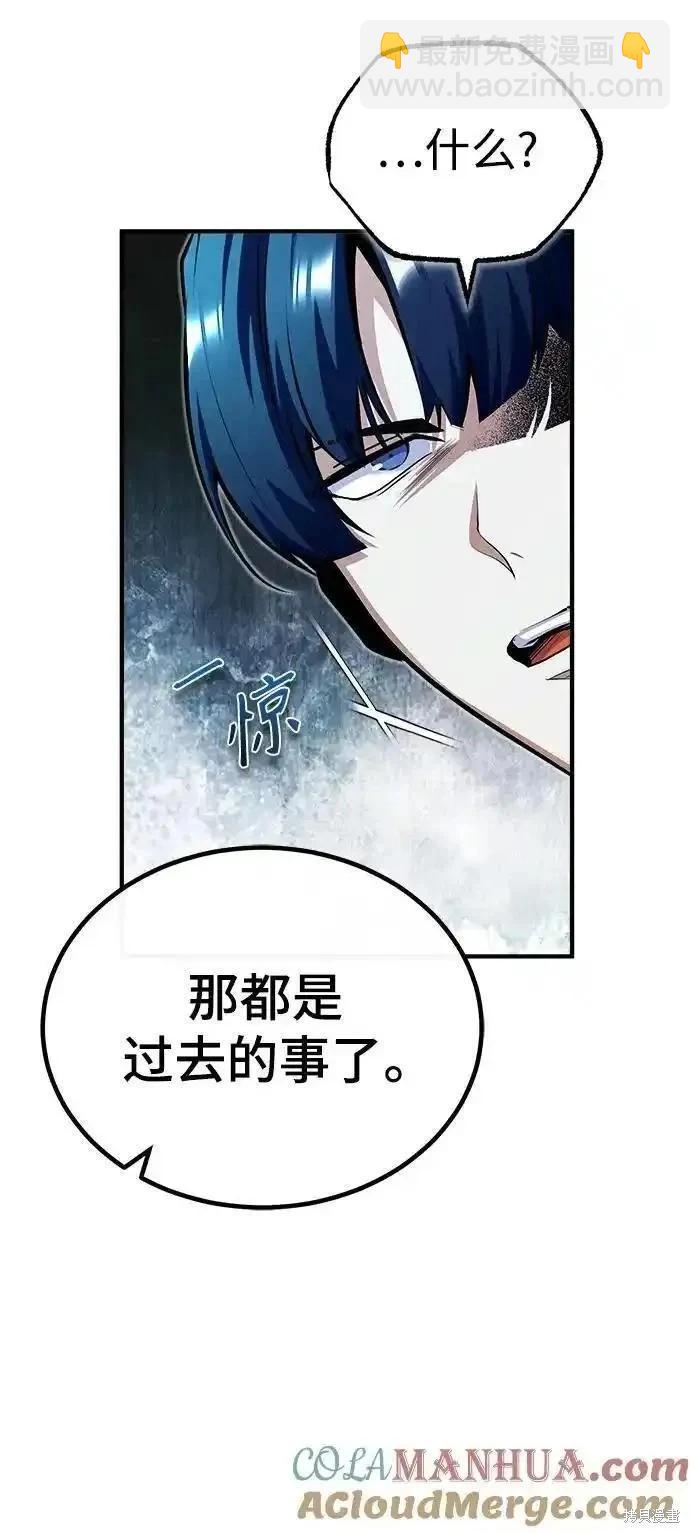 第74话3