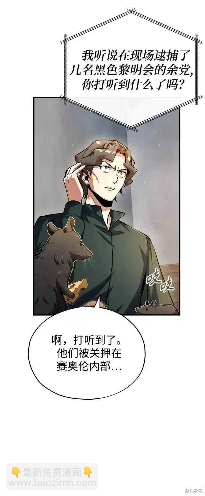 第74话38